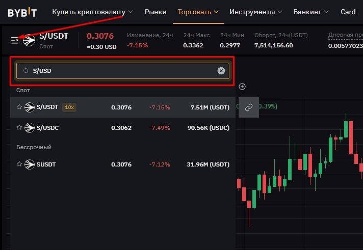 Поисковая строка