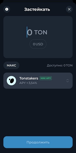 Пассивный доход в криптокошельке