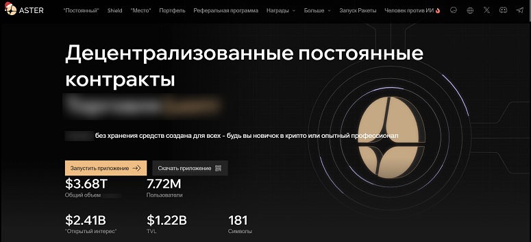 Главная страница биржи