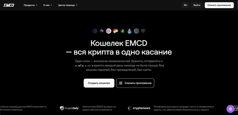Главная страница