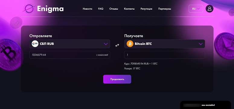 Главная страница