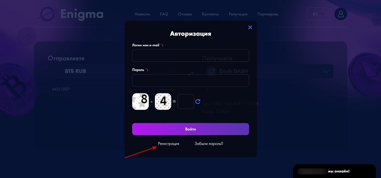 Окно авторизации