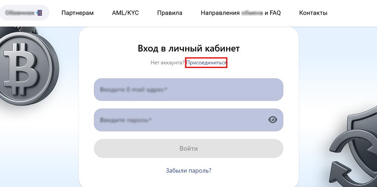 Окно входа