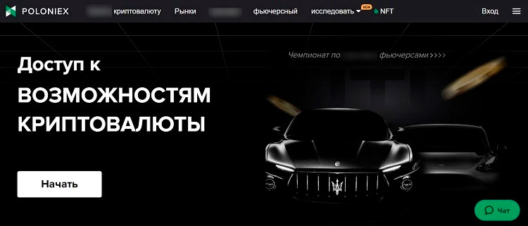 Официальный сайт Полоникса