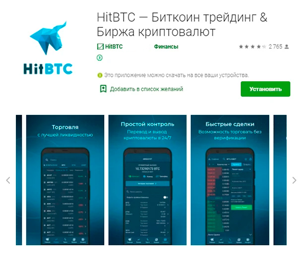 Мобильная платформа