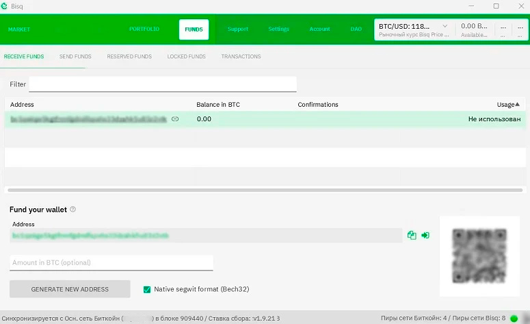 Меню пополнения счета
