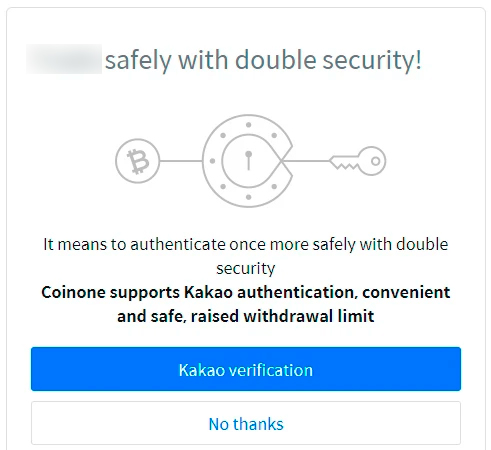 Включение 2FA