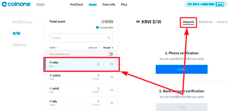 Внесение фиатной валюты