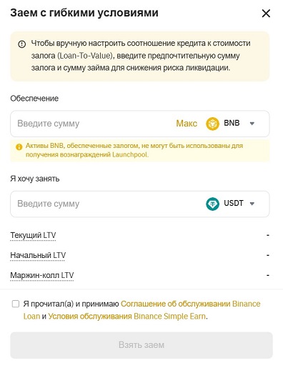 Платформа кредитования