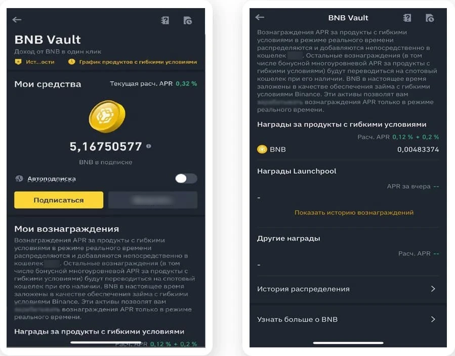 Кабинет трейдера 