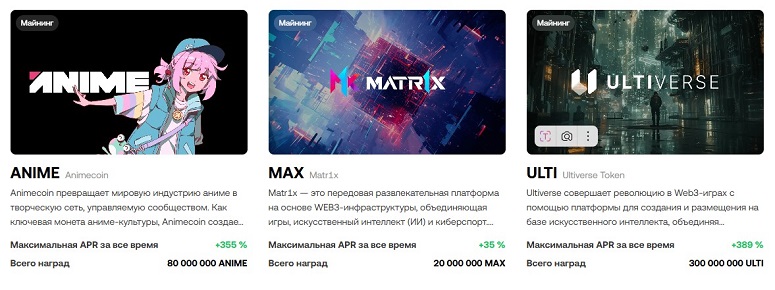 Стартовая площадка