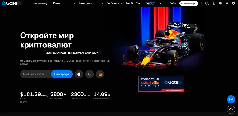 Классический черный дизайн биржи