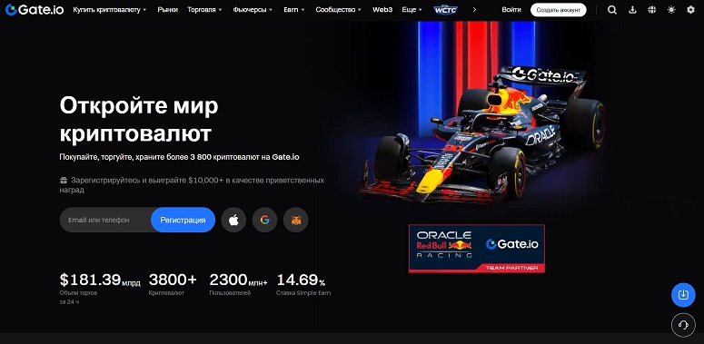 Классический черный дизайн биржи