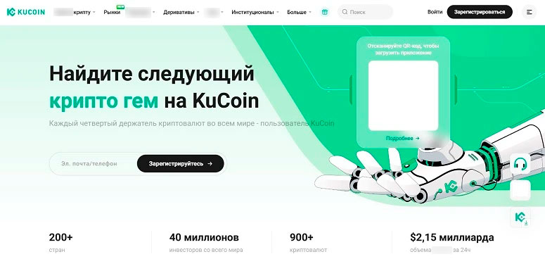 Торговая платформа