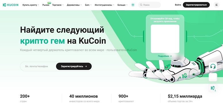 Торговая платформа