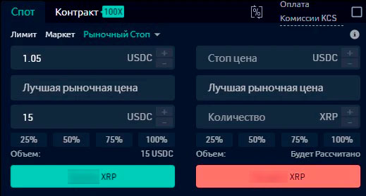 Оформление сделки на бирже