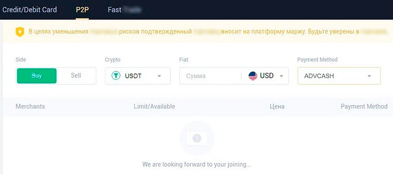 Встроенная пиринговая платформа