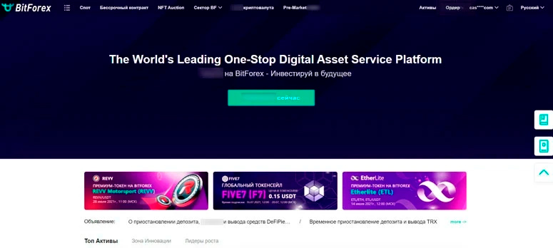 Простое оформление главного экрана биржи