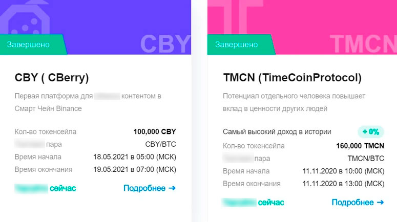 Возможности заработка на BF Turbo