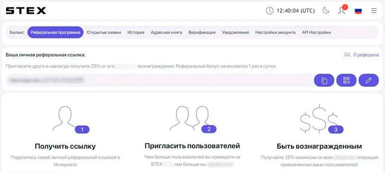 Условия сотрудничества партнерам