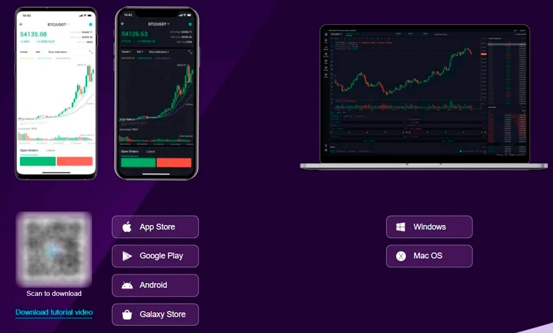 Софт можно скачать на отдельной странице
