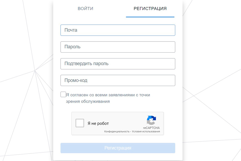 Создание учетной записи
