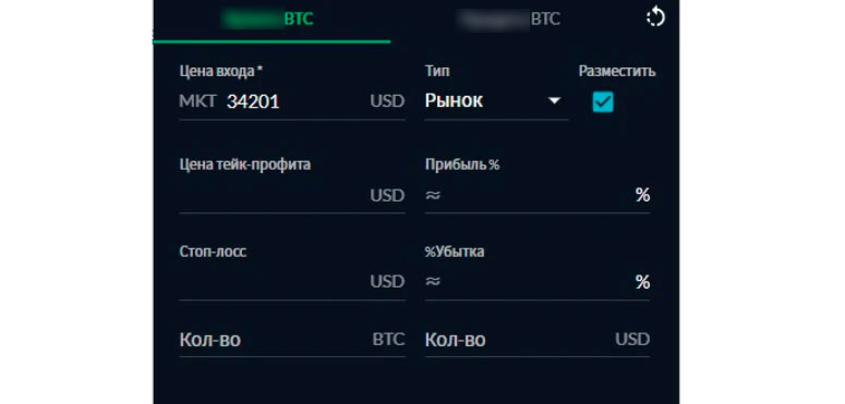 Меню дополнительных настроек ордера