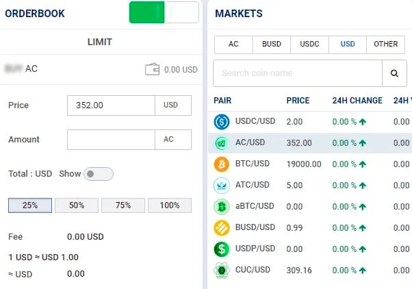 Спотовый терминал