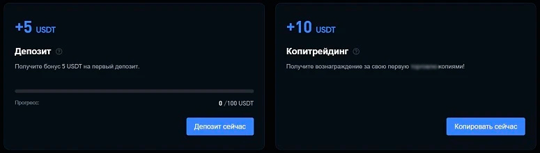Заработок на бирже