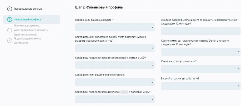 Верификация