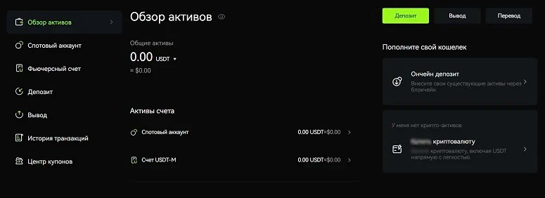 Панель управления