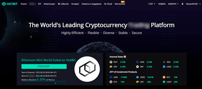 Простой интерфейс в темных тонах