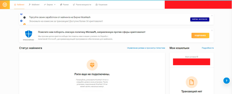 Аккаунт пользователя