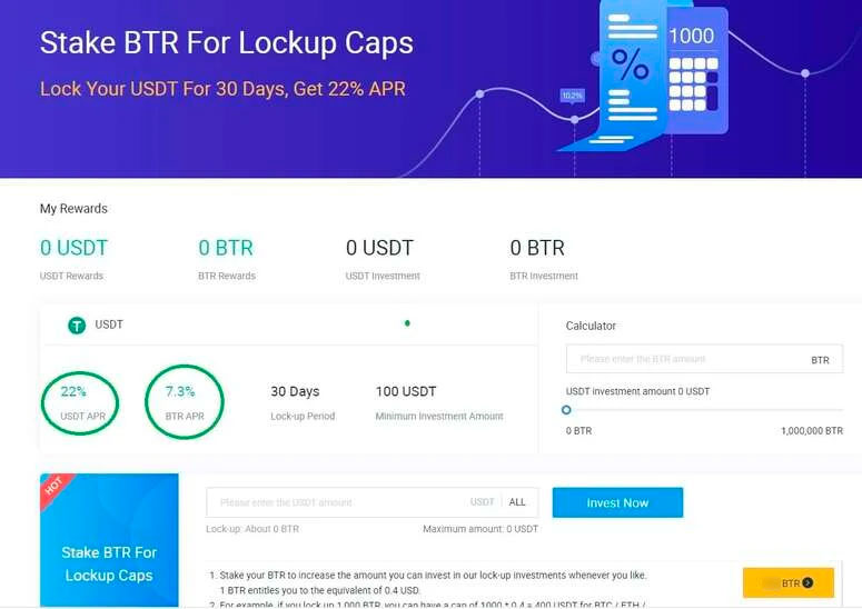 Программа Power Piggy