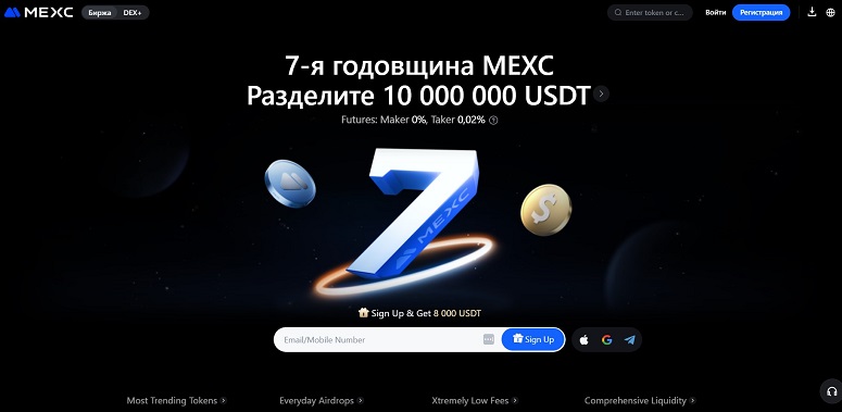Криптовалютная биржа