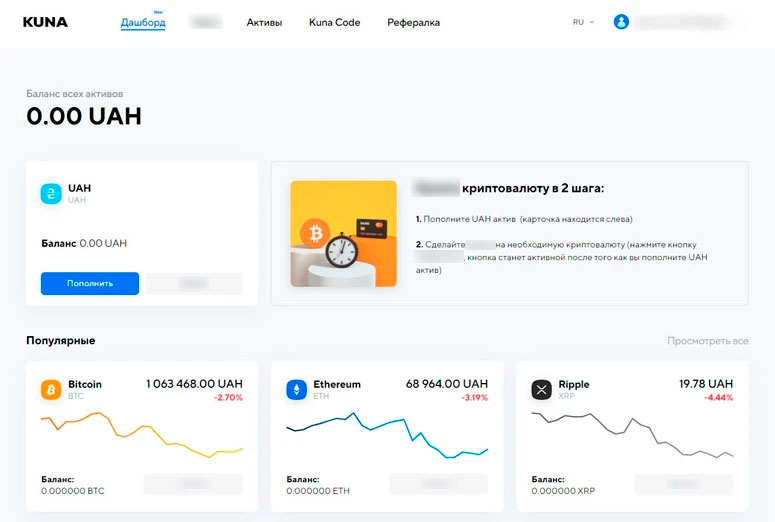 Приветственная страница для зарегистрированных пользователей