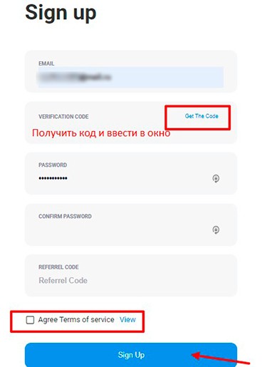 Создать профиль на платформе