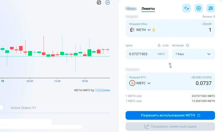 Торговый терминал