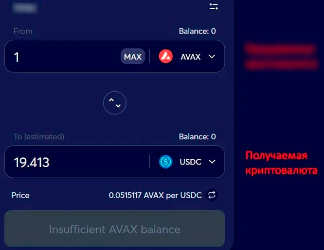Торговый интерфейс биржи TraderJoe