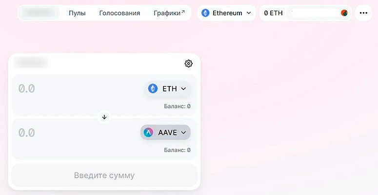 Ордер-форма для обмена цифровой валюты