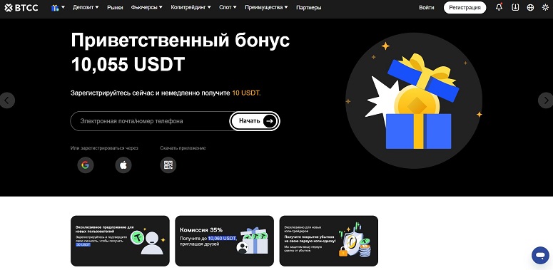 Платформа для торговли цифровыми монетами