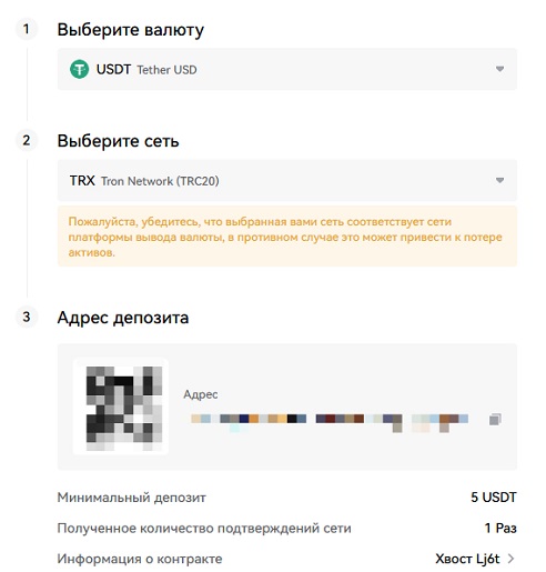 Создание адреса кошелька