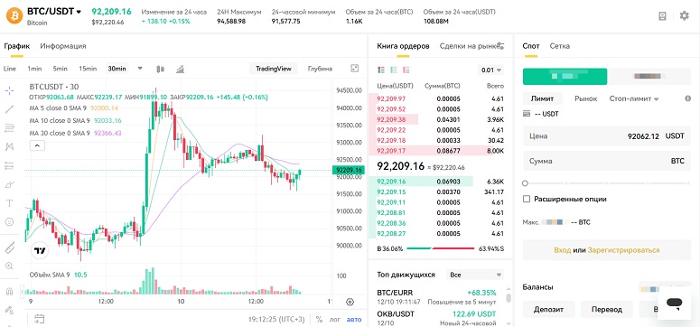 Торговый терминал