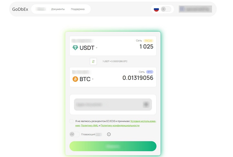 Обзор GoDbEx