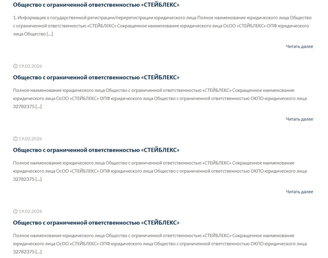 Лицензии обменника