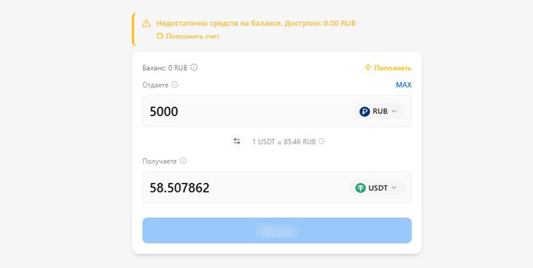 Верификация аккаунта