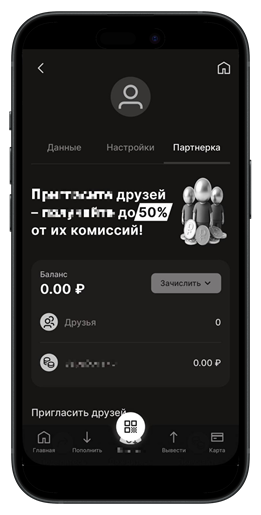 Личный кабинет