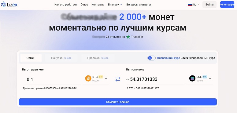 Главная страница сервиса