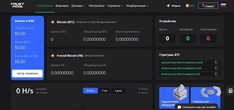 Личный кабинет в Trustpool