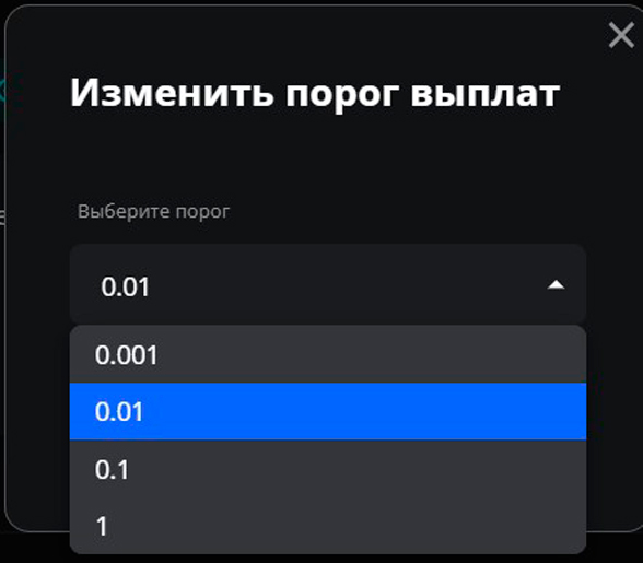 Настройка кошелька